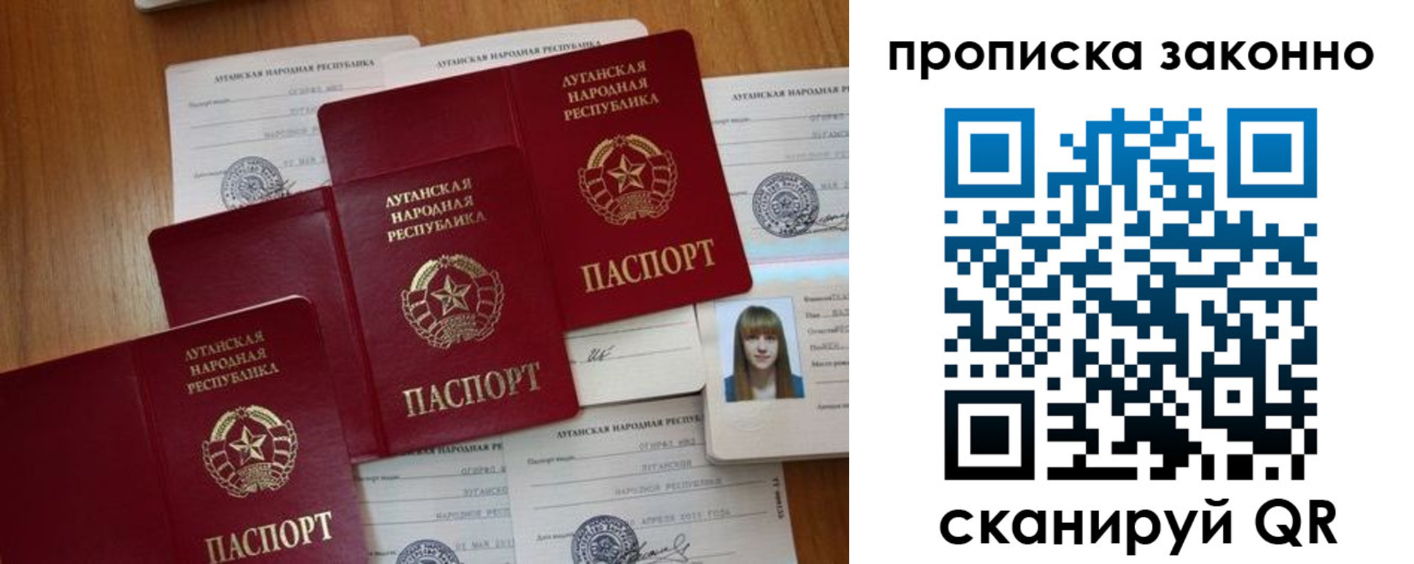 миграционный учет в Бабаево