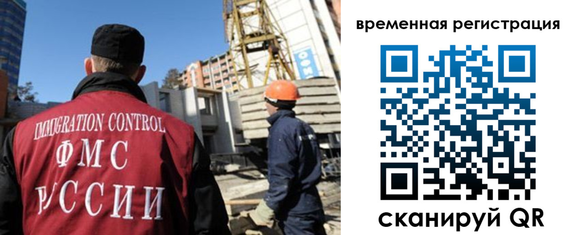 пропишу в квартире в Бабаево