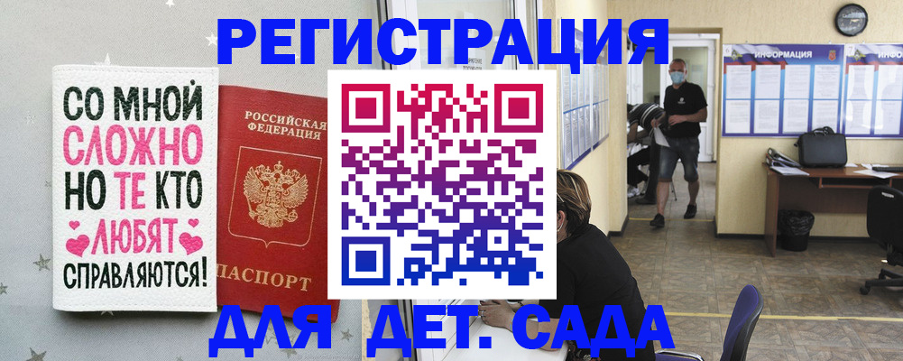 временная регистрация поиск в Бабаево